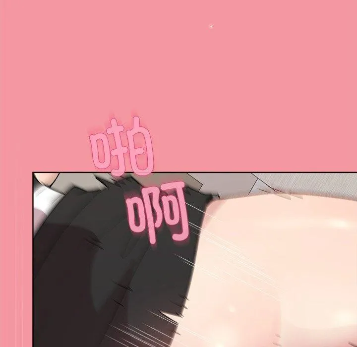 和美女上司玩游戏 - 第32話 - page 98