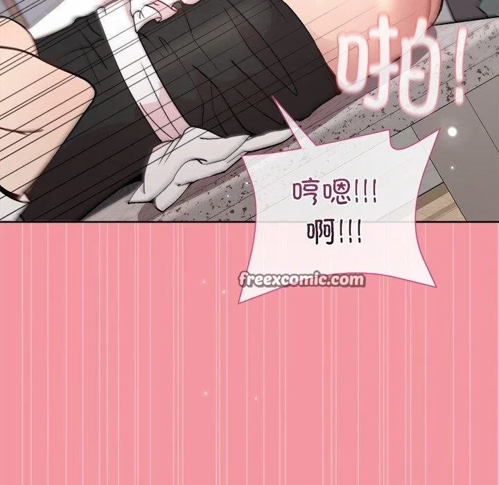 和美女上司玩游戏 - 第32話 - page 105