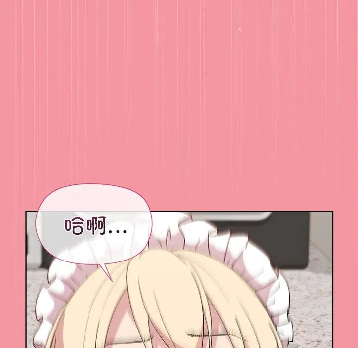 和美女上司玩游戏 - 第32話 - page 108