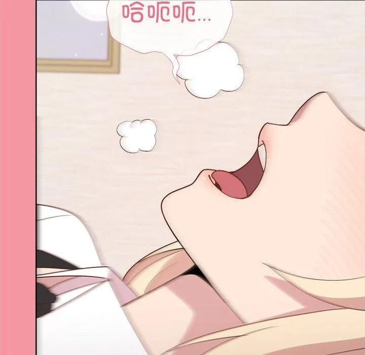 和美女上司玩游戏 - 第32話 - page 113