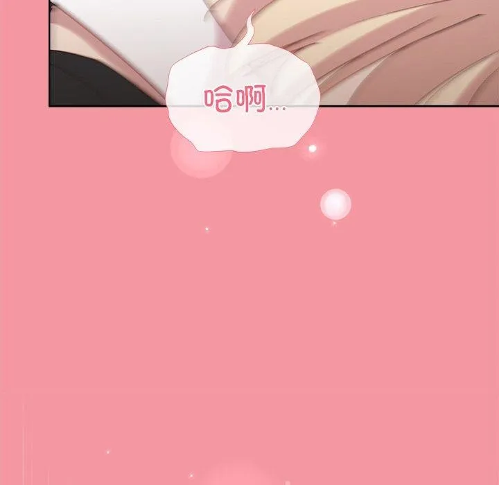 和美女上司玩游戏 - 第32話 - page 114