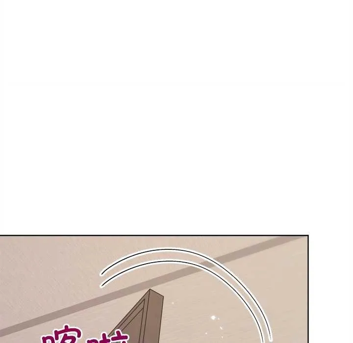 和美女上司玩游戏 - 第59話 - page 25