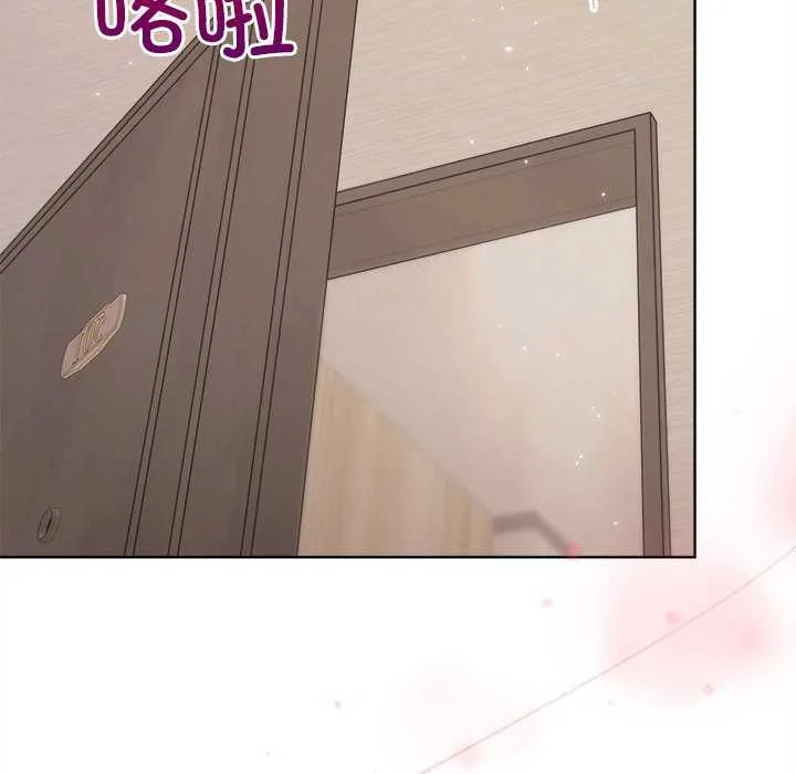 和美女上司玩游戏 - 第59話 - page 26