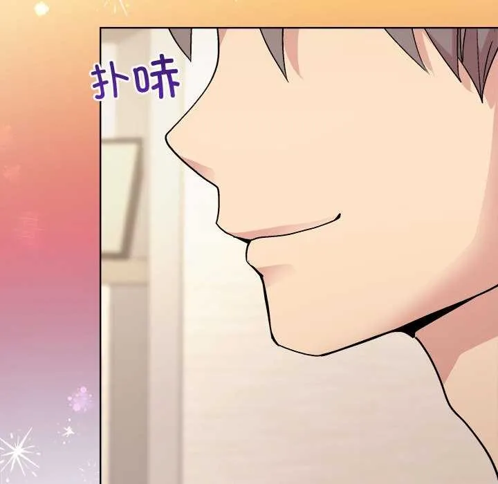 和美女上司玩游戏 - 第59話 - page 40