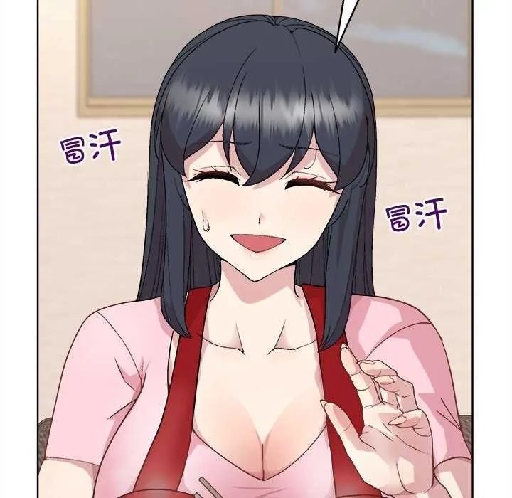 和美女上司玩游戏 - 第59話 - page 47