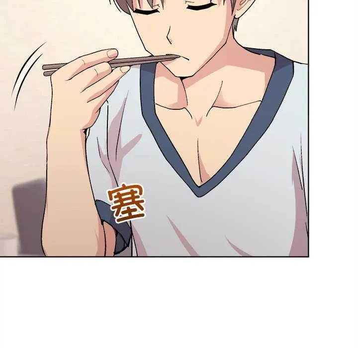 和美女上司玩游戏 - 第59話 - page 50