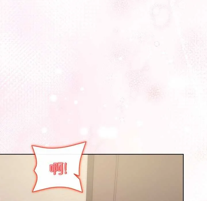 和美女上司玩游戏 - 第59話 - page 67