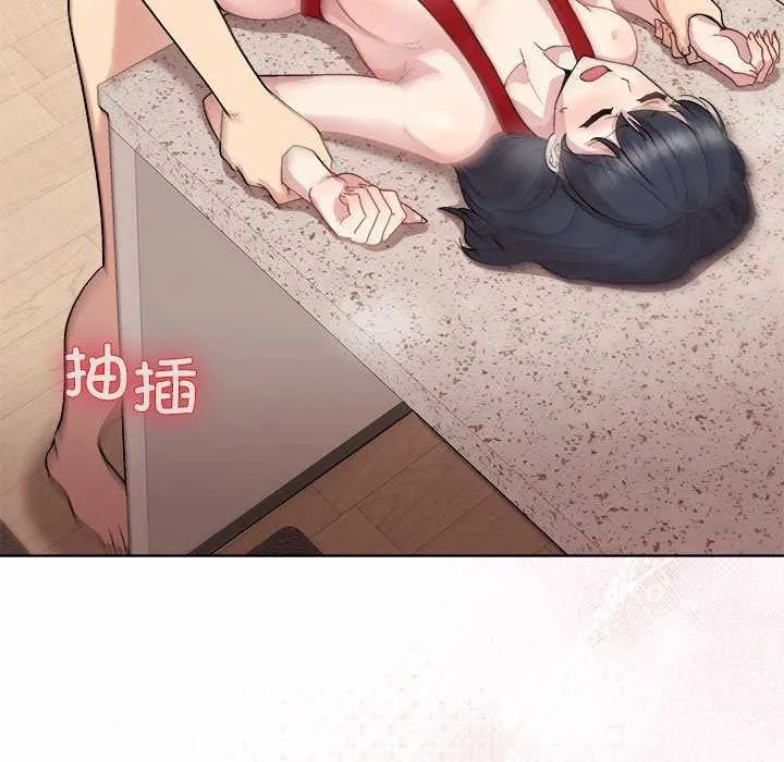 和美女上司玩游戏 - 第59話 - page 71