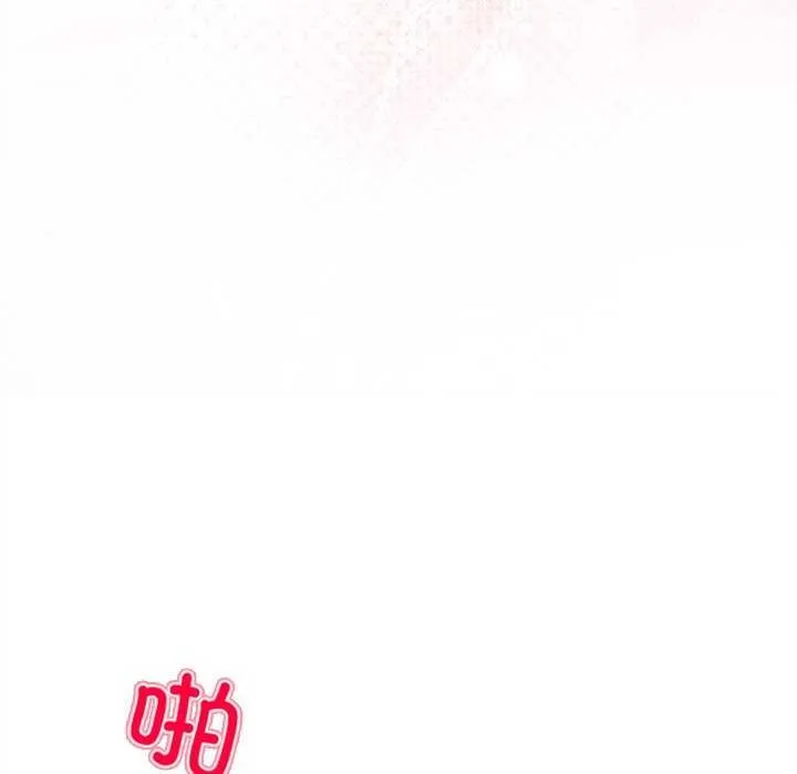 和美女上司玩游戏 - 第59話 - page 72
