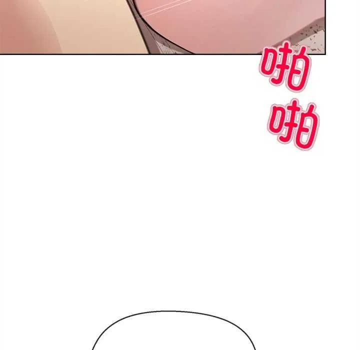 和美女上司玩游戏 - 第59話 - page 74
