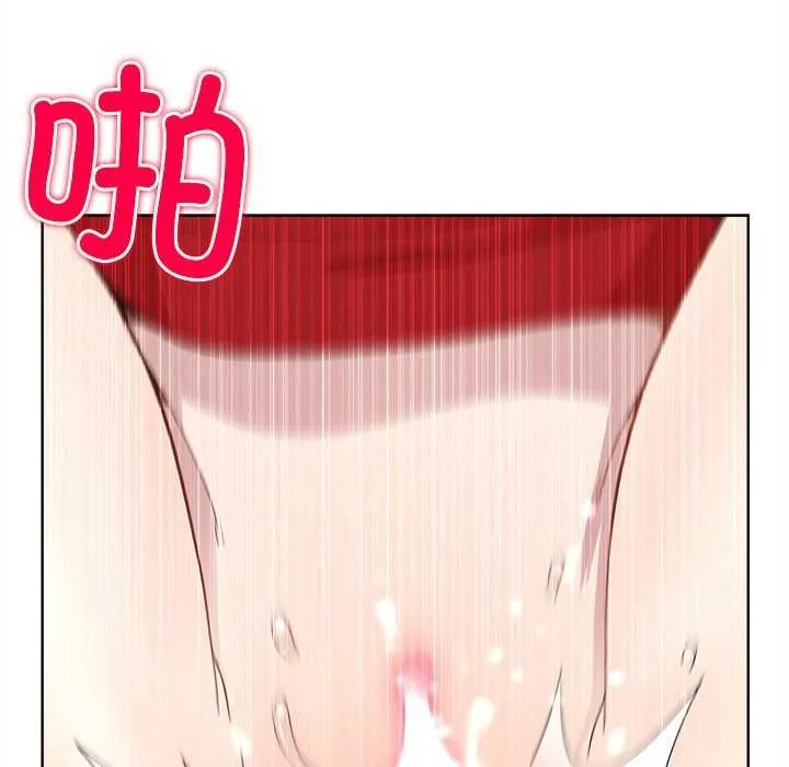 和美女上司玩游戏 - 第59話 - page 85