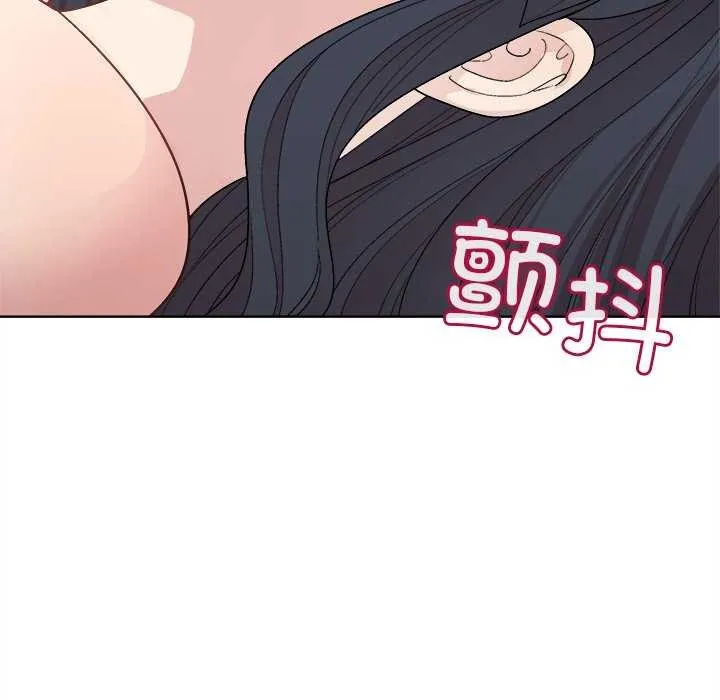 和美女上司玩游戏 - 第59話 - page 88