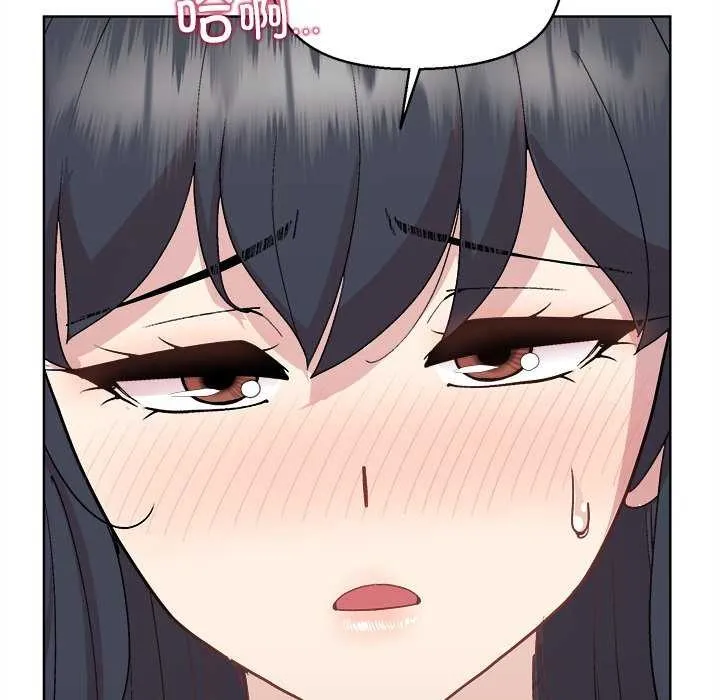 和美女上司玩游戏 - 第59話 - page 92