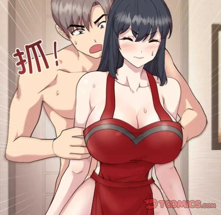 和美女上司玩游戏 - 第59話 - page 111