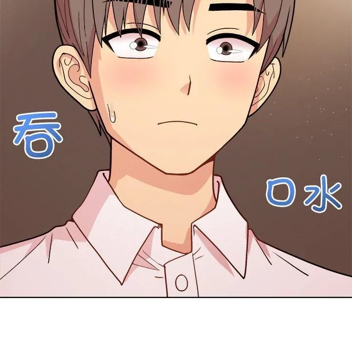 和美女上司玩游戏 - 第48話 - page 9