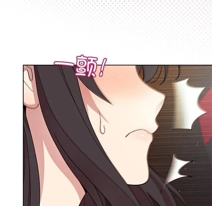 和美女上司玩游戏 - 第48話 - page 31