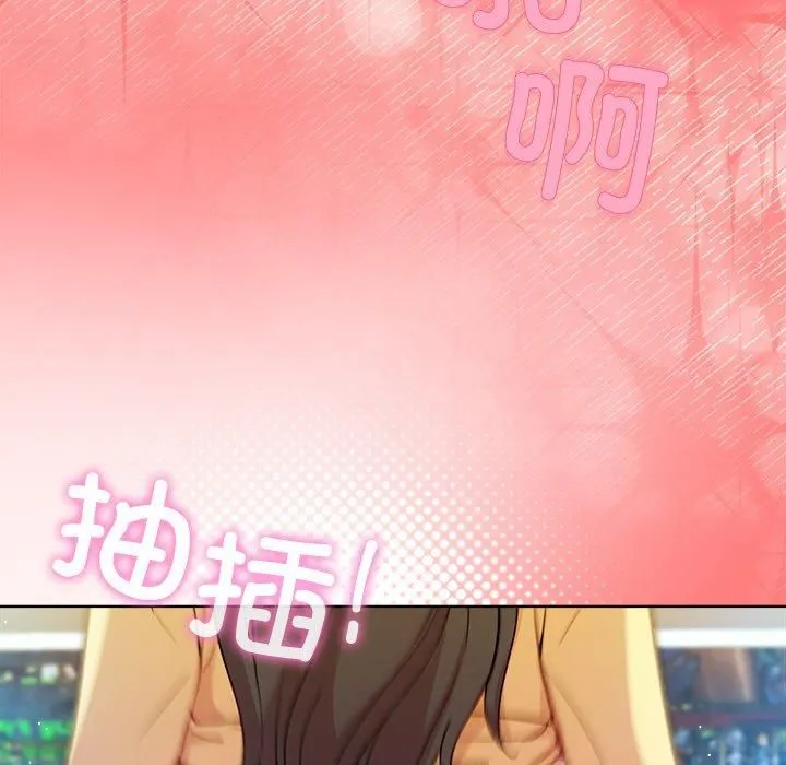 和美女上司玩游戏 - 第48話 - page 36