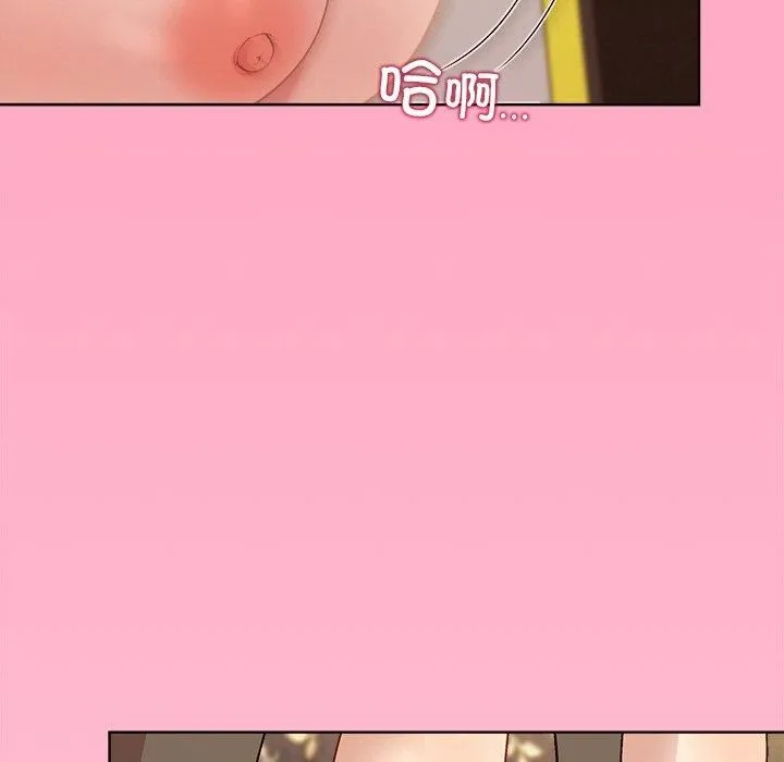 和美女上司玩游戏 - 第48話 - page 69