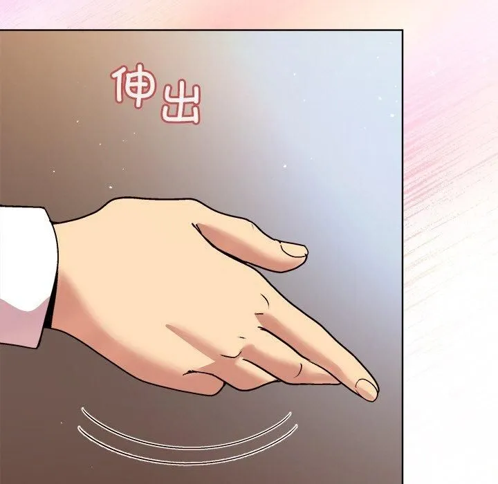 和美女上司玩游戏 - 第48話 - page 108