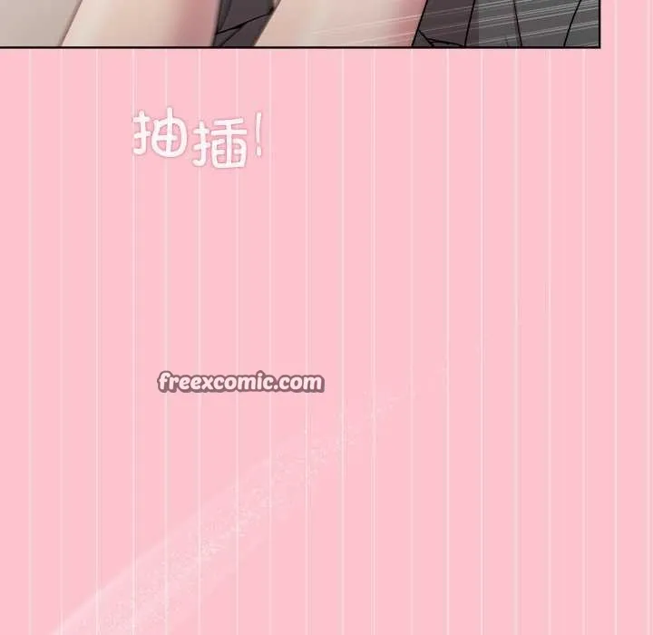 和美女上司玩游戏 - 第38話 - page 16