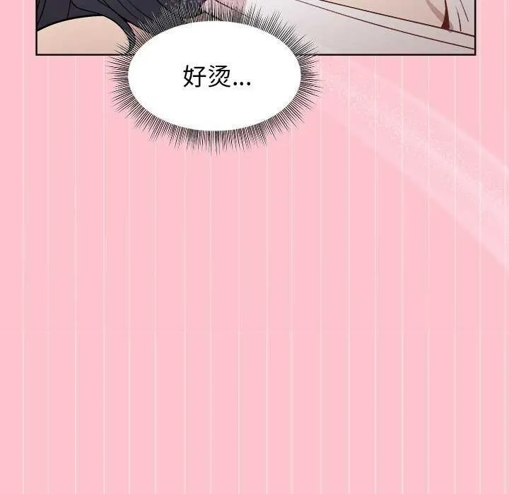和美女上司玩游戏 - 第38話 - page 24