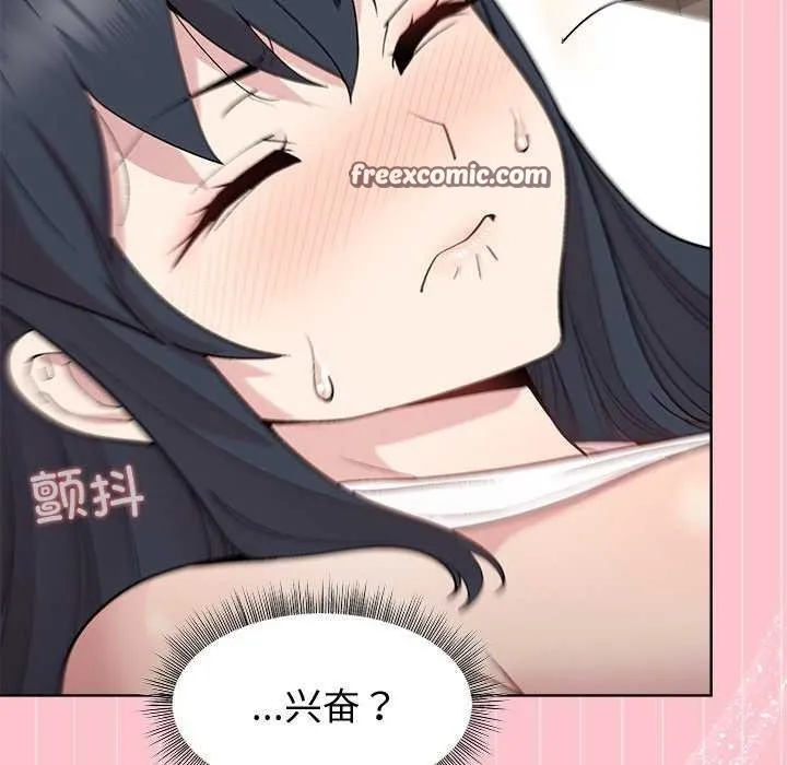 和美女上司玩游戏 - 第38話 - page 32