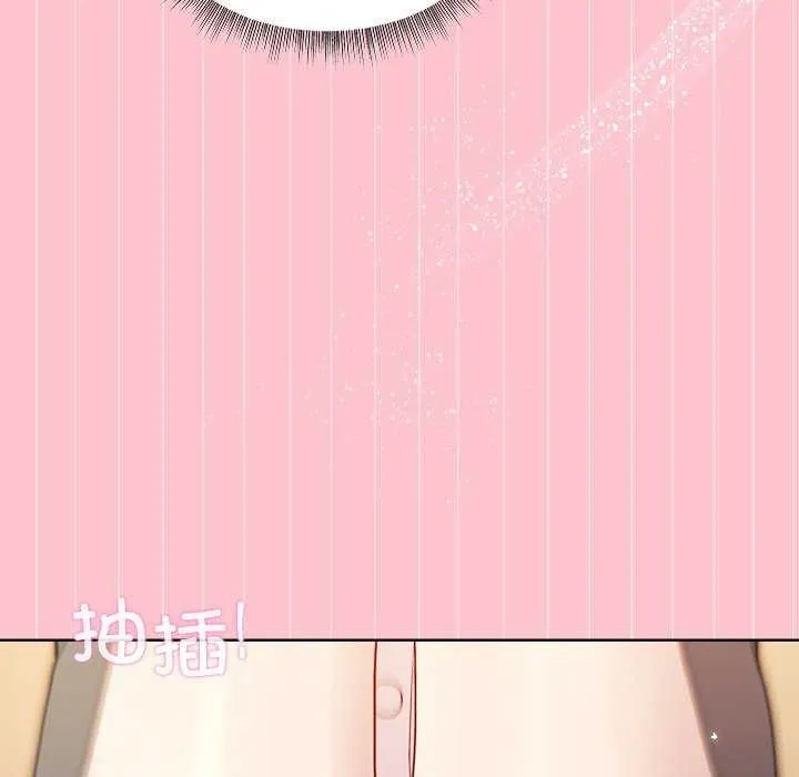和美女上司玩游戏 - 第38話 - page 33