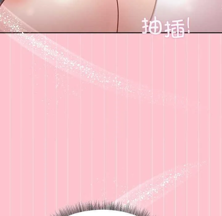 和美女上司玩游戏 - 第38話 - page 35
