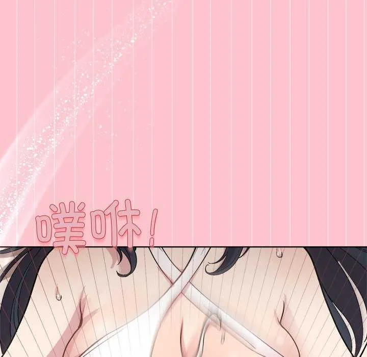 和美女上司玩游戏 - 第38話 - page 52