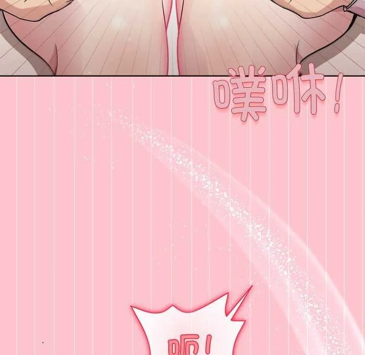和美女上司玩游戏 - 第38話 - page 54