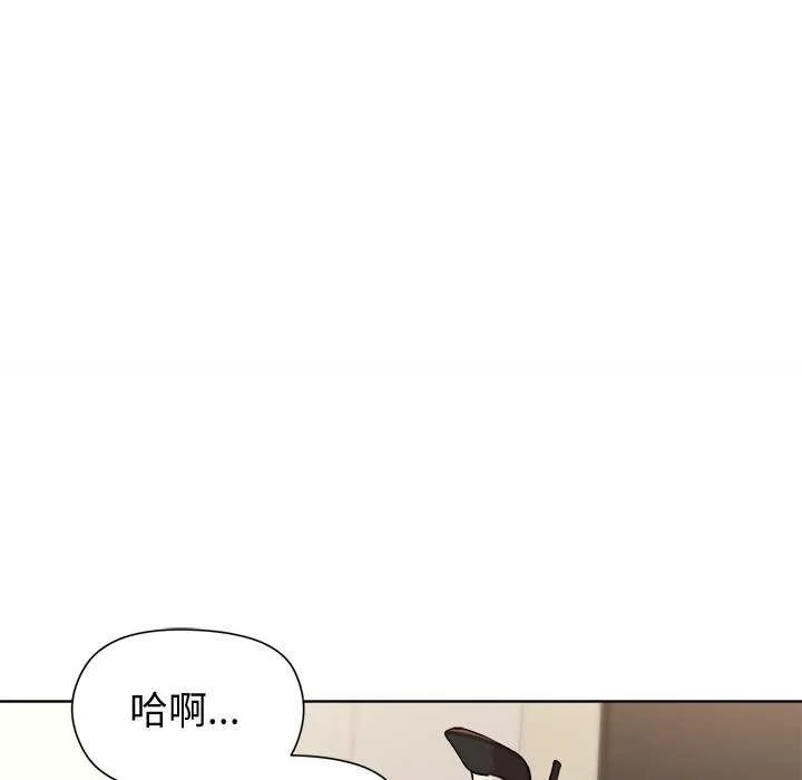 和美女上司玩游戏 - 第38話 - page 59