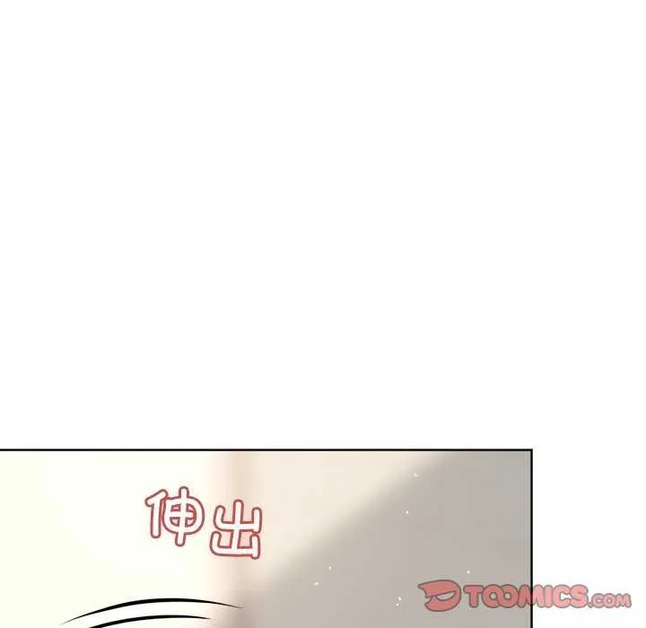 和美女上司玩游戏 - 第38話 - page 84