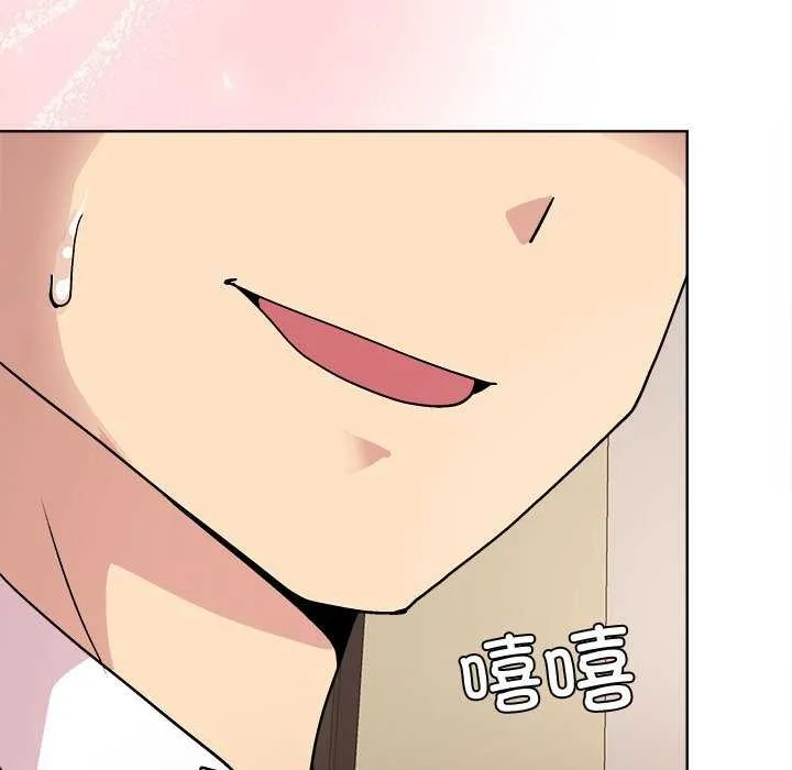 和美女上司玩游戏 - 第38話 - page 109