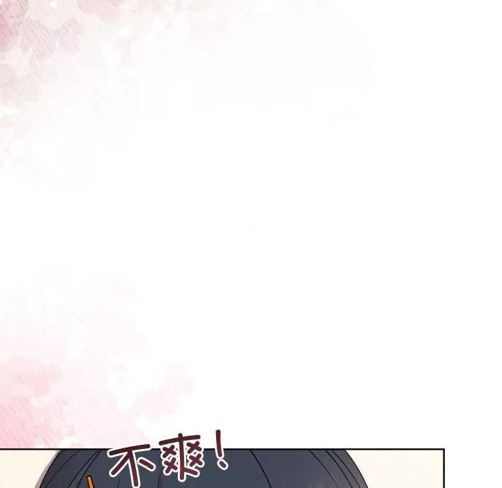 和美女上司玩游戏 - 第38話 - page 140