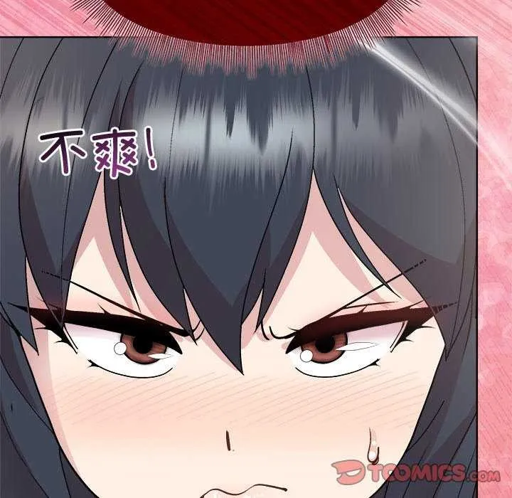 和美女上司玩游戏 - 第38話 - page 147