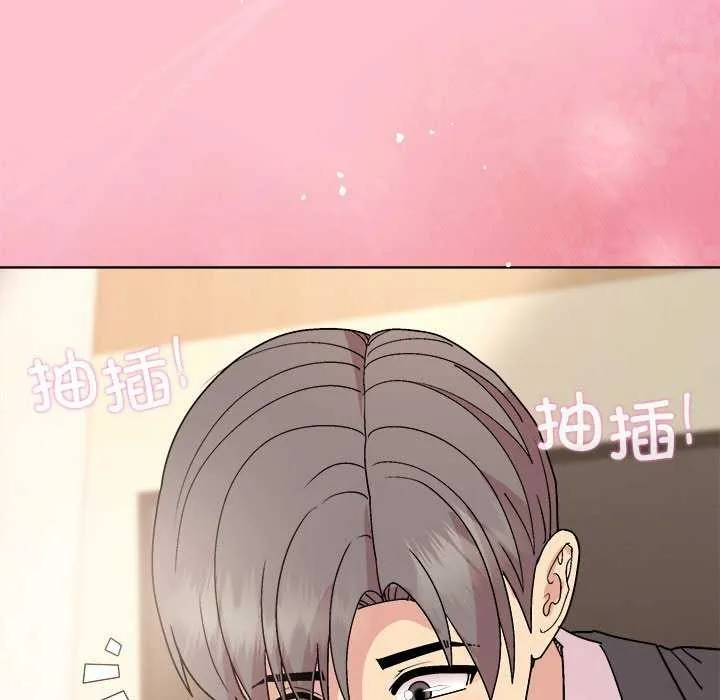 和美女上司玩游戏 - 第38話 - page 149