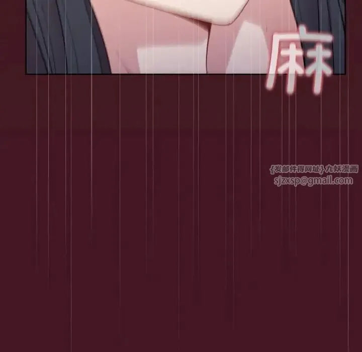 和美女上司玩游戏 - 第16話 - page 60