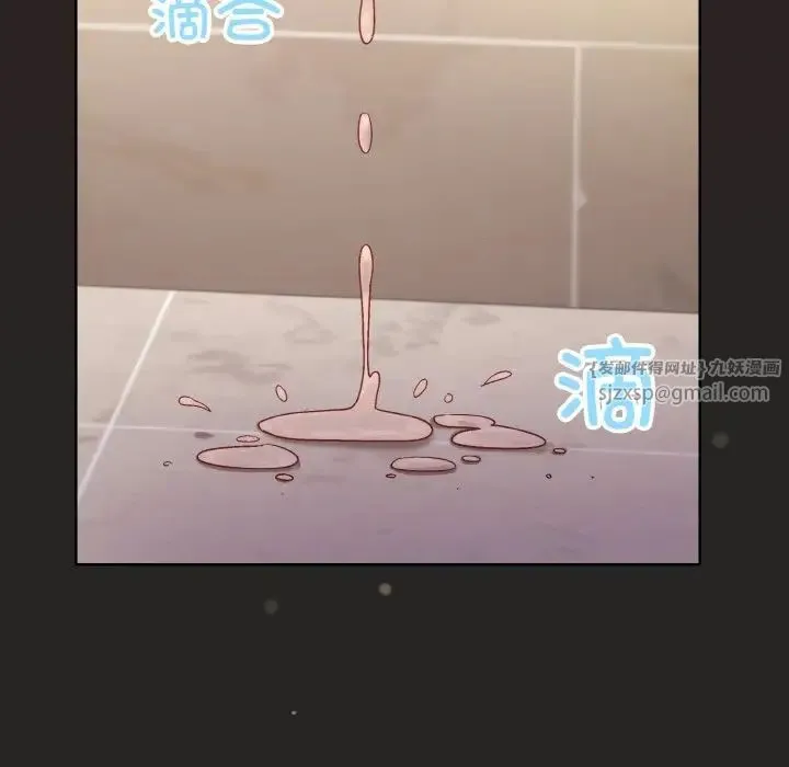 和美女上司玩游戏 - 第16話 - page 77