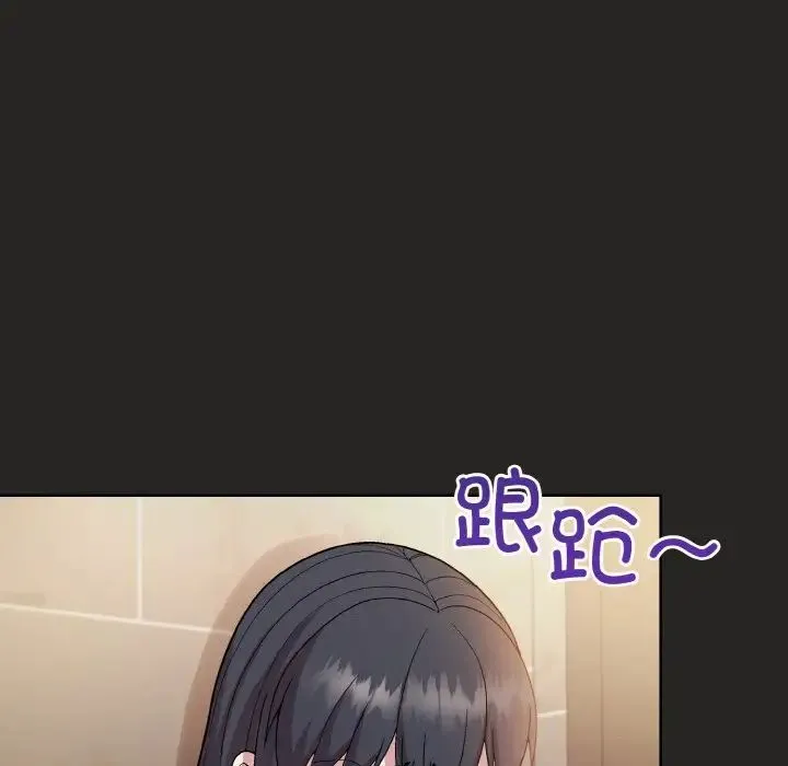 和美女上司玩游戏 - 第16話 - page 80