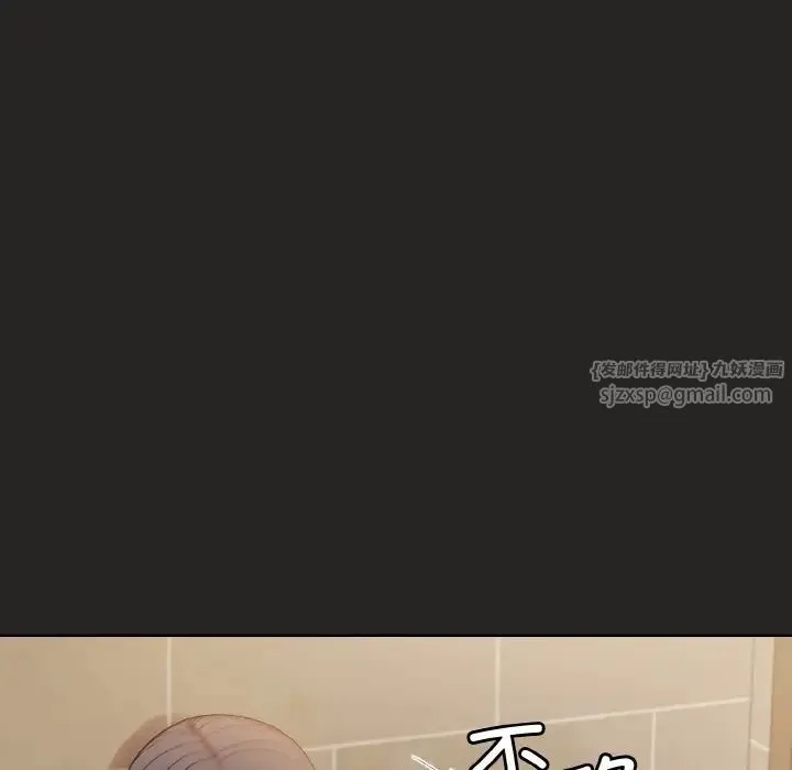 和美女上司玩游戏 - 第16話 - page 82