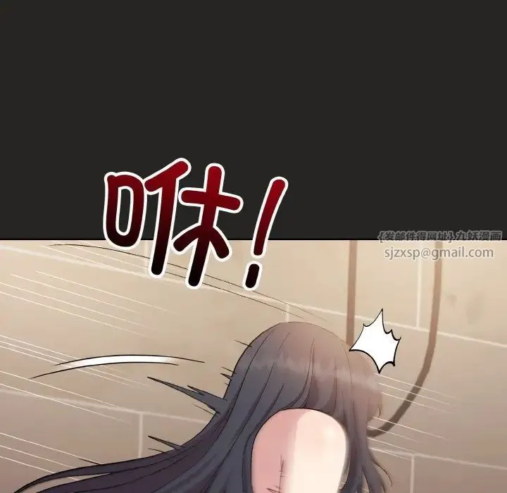 和美女上司玩游戏 - 第16話 - page 91