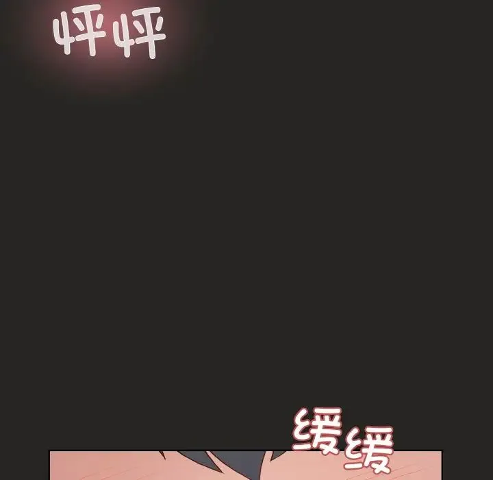 和美女上司玩游戏 - 第16話 - page 100