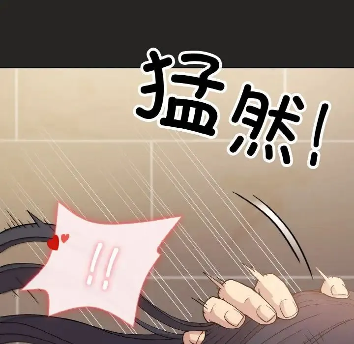 和美女上司玩游戏 - 第16話 - page 103