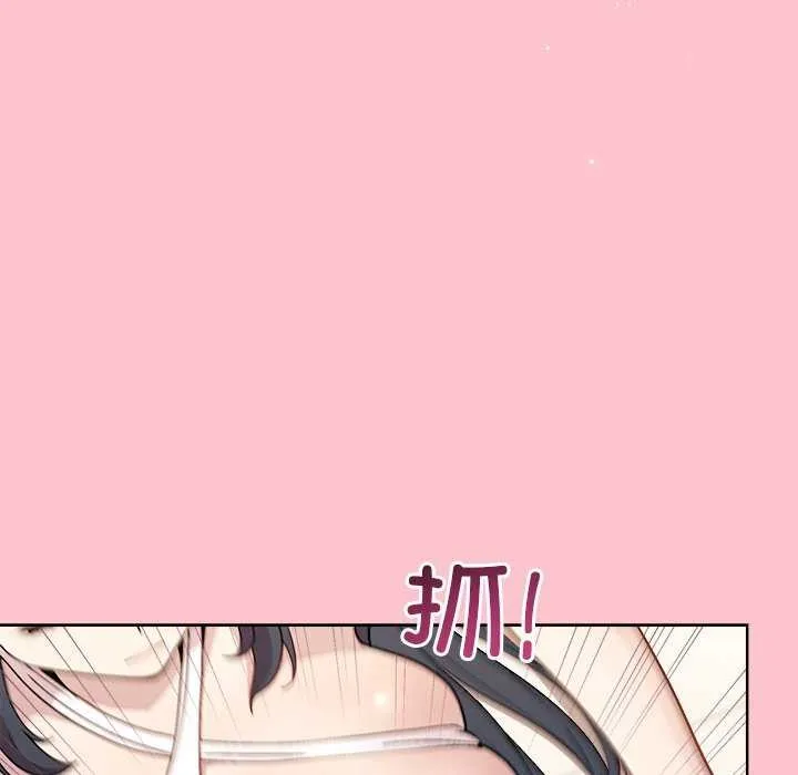 和美女上司玩游戏 - 第39話 - page 17