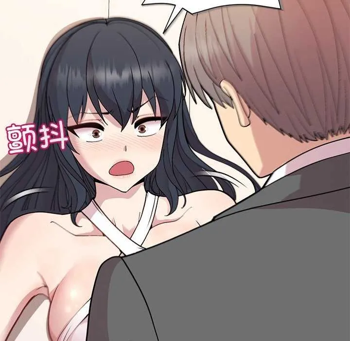 和美女上司玩游戏 - 第39話 - page 27