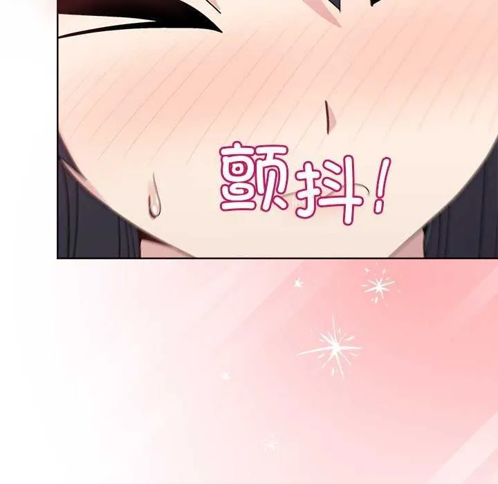 和美女上司玩游戏 - 第39話 - page 47