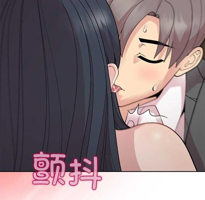 和美女上司玩游戏 - 第39話 - page 52