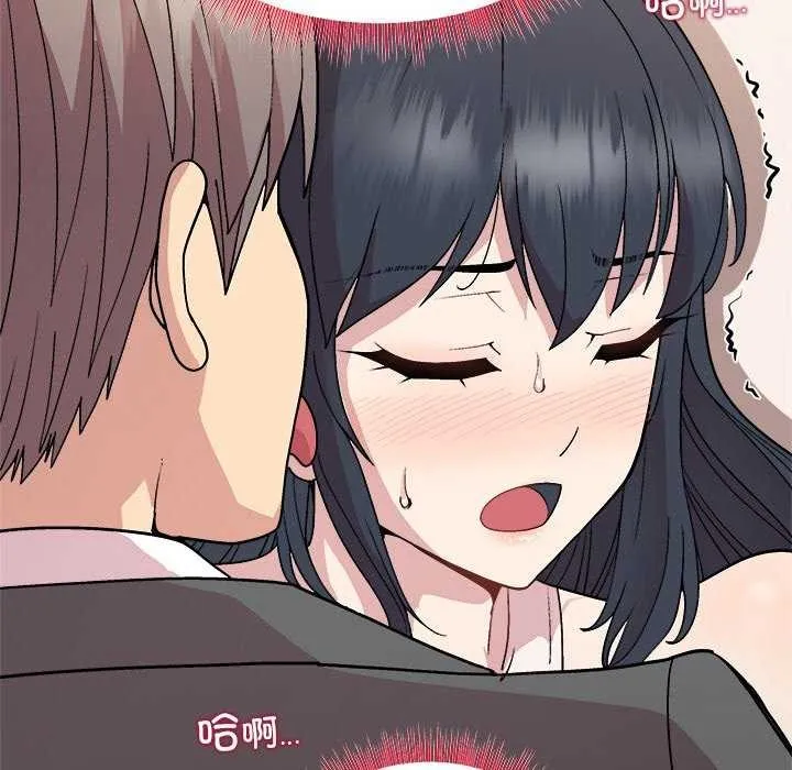 和美女上司玩游戏 - 第39話 - page 61