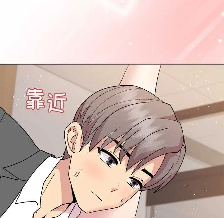 和美女上司玩游戏 - 第39話 - page 67