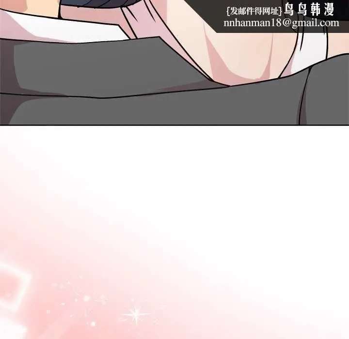 和美女上司玩游戏 - 第39話 - page 80